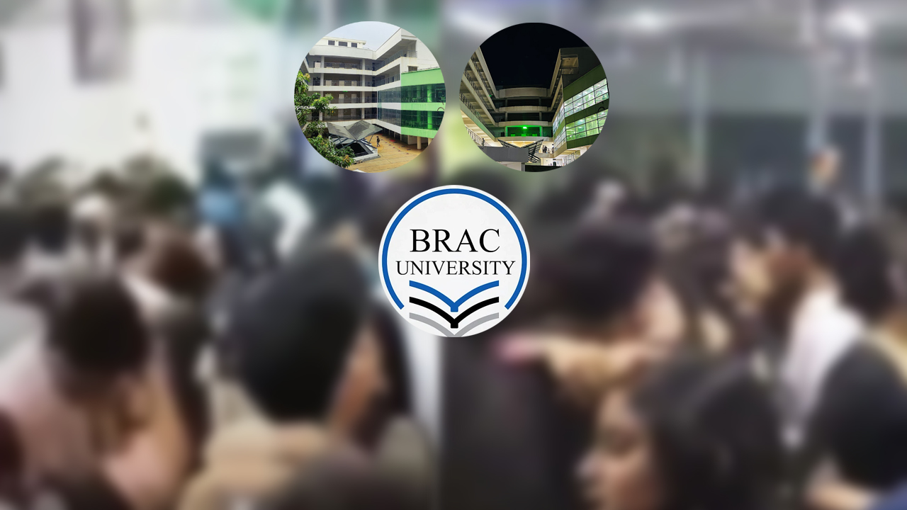 brac university 20240313145220