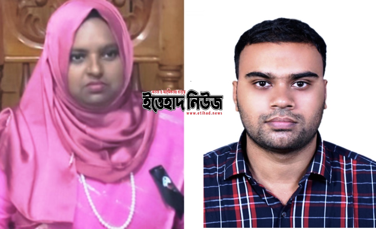 farhana uno