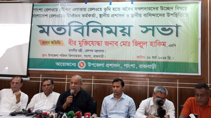 ভাঙ্গা-পায়রা বন্দর রেলের কাজ শুরু শিগগির: রেলমন্ত্রী 5 image 785472 1710608537