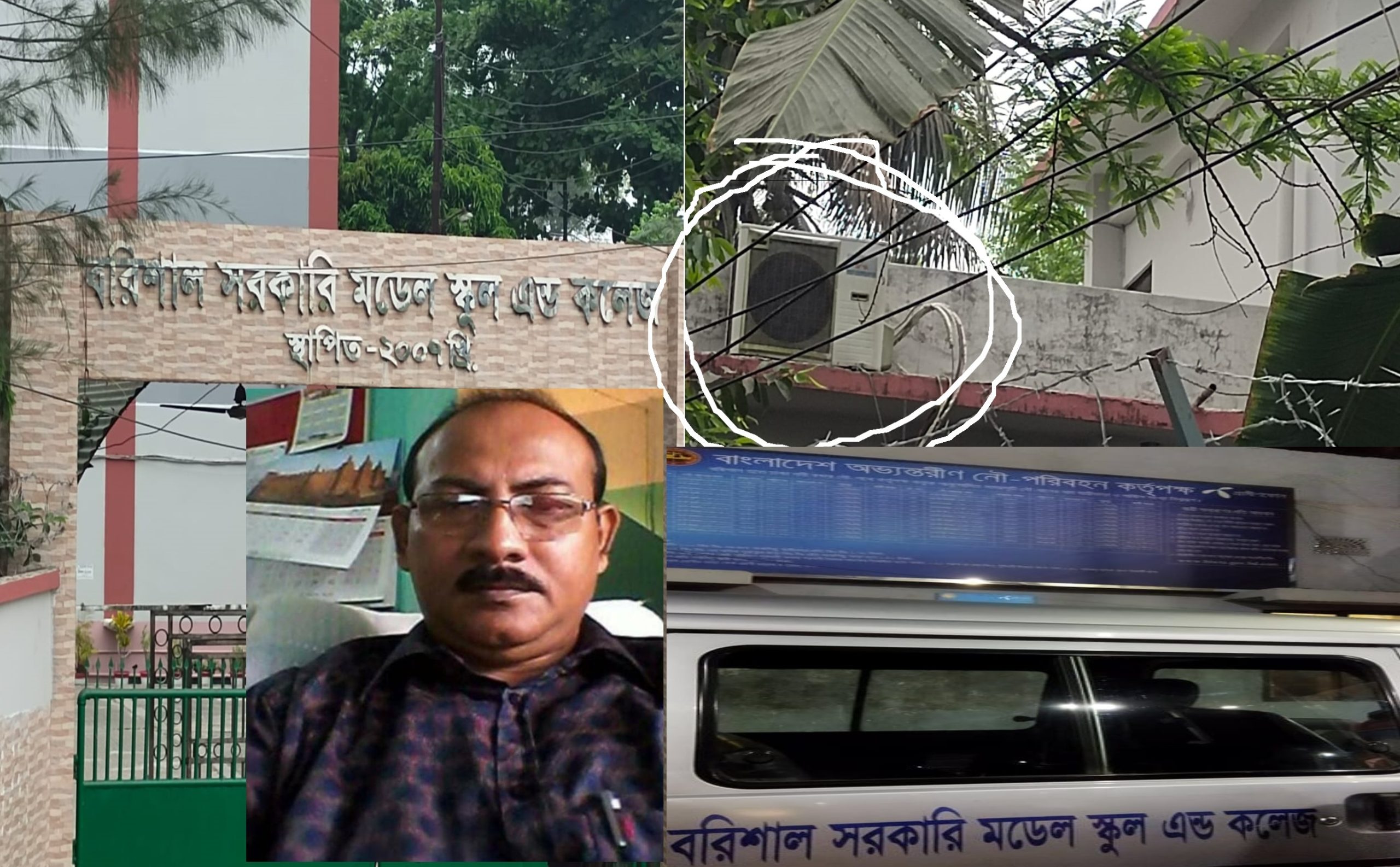 madel barisal scaled