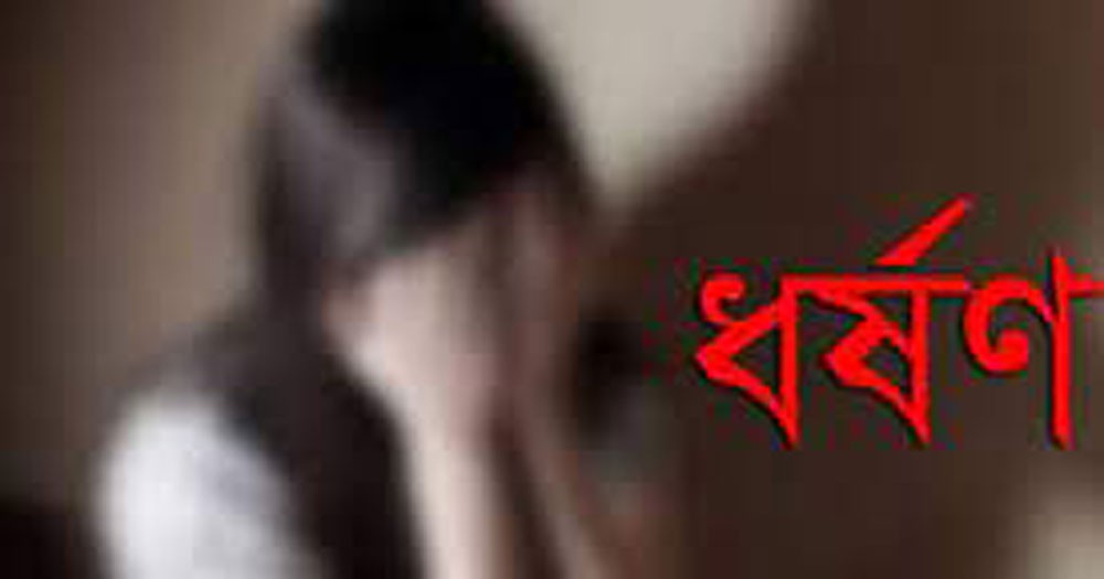 rape23.9