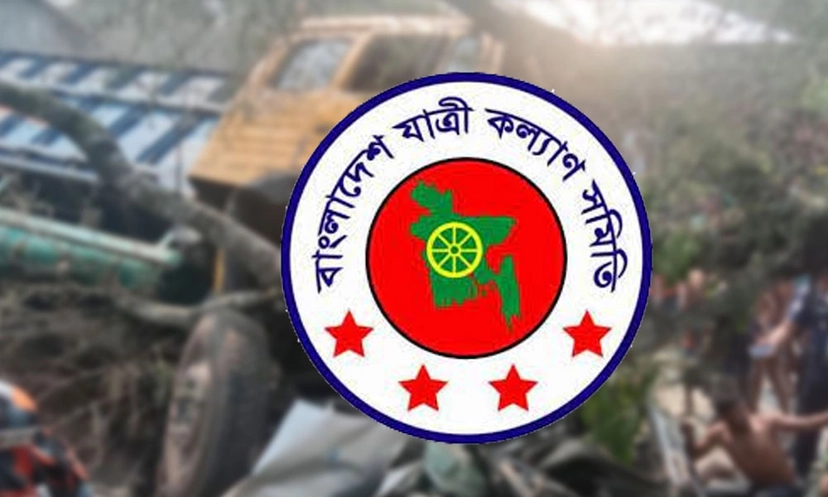 মার্চে ৫৫২ সড়ক দুর্ঘটনায় নিহত ৫৬৫ 5 1713363773 7b4e023eed77322681c8f366e075f35a