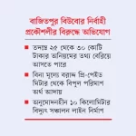 কম্বোডিয়ায় ঘাঁটিতে বিস্ফোরণ, ২০ সেনা নিহত
