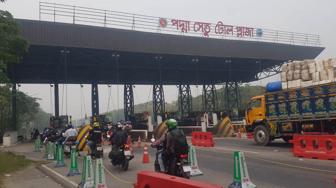পদ্মা সেতু দিয়ে টোল আদায়ের নতুন রেকর্ড 5 IMG 20240410 WA0002 8205fa38802c1aa44c5d79b8652b8d0f