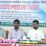 মুচকি হাসিতে পিয়া জান্নাতুল ভাইরাল