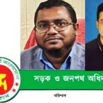 উপজেলা পরিষদ নির্বাচনে অংশগ্রহণ না করার সিদ্ধান্ত বিএনপির