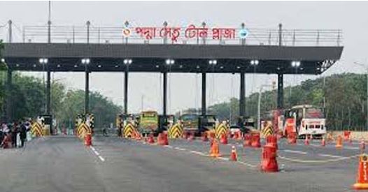 পদ্মাসেতুতে টোল আদায় ২১ কোটি ৪৭ লাখ 5 image 455592 1713182101
