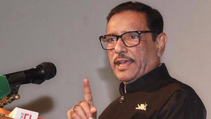 আ. লীগের জেলা উপজেলা কমিটি গঠন বন্ধ থাকবে: ওবায়দুল কাদের 5 image 796851 1713642776