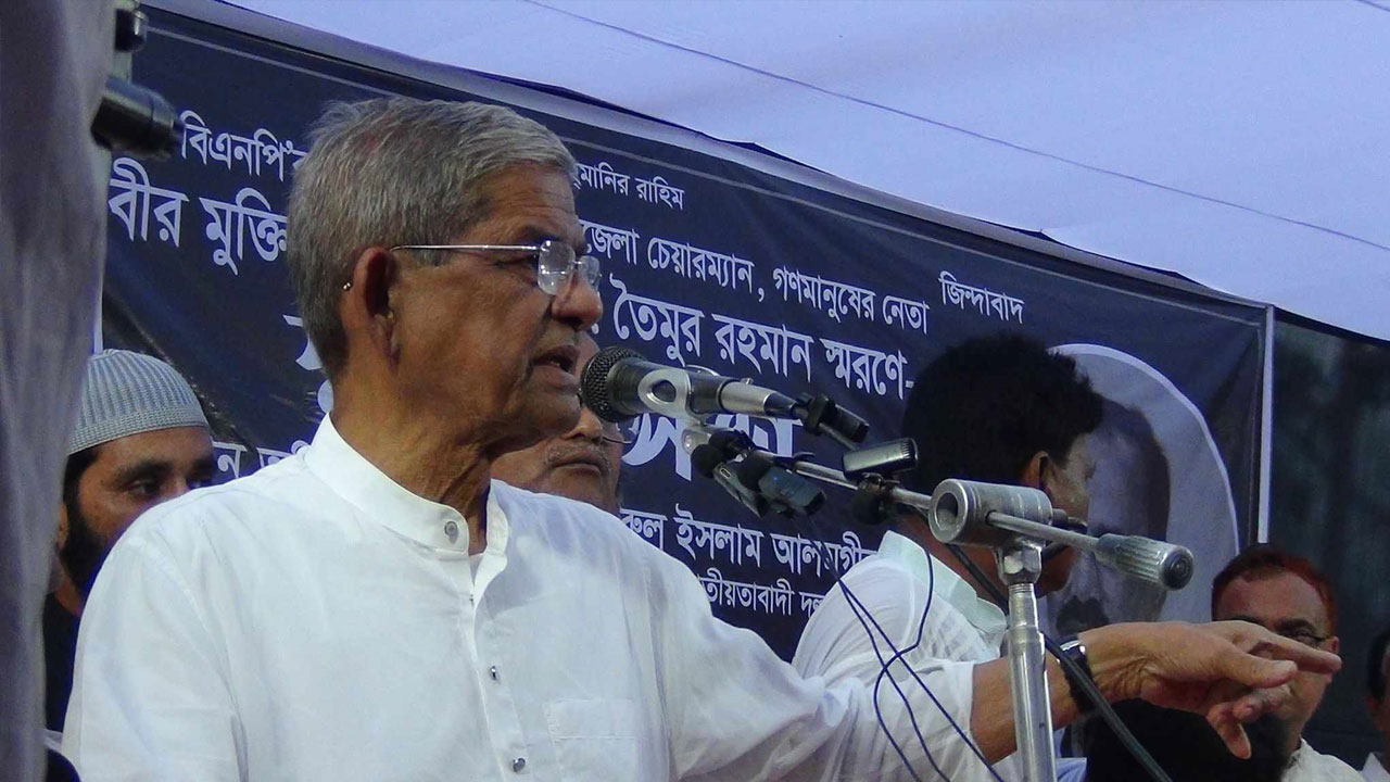 mirza fakhrul 20240414210259