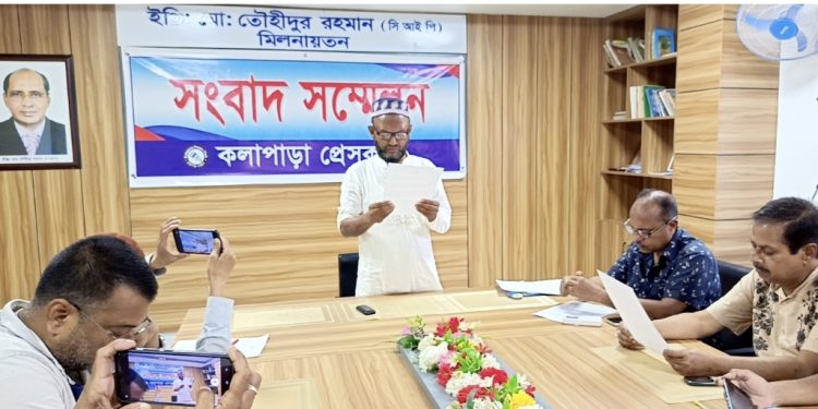 news 11 16 750x375 1