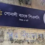 ঈদের নাটকে মোশাররফ-তানহা