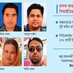 গ্রেপ্তারি পরোয়ানা নিয়ে শঙ্কিত নেতানিয়াহু