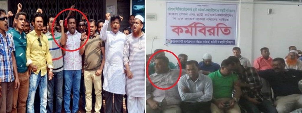 অচলাবস্থা