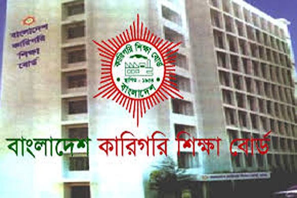 কারিগরি শিক্ষা বোর্ডের ৫২ অস্থায়ী কর্মচারীকে রদবদলের সিদ্ধান্ত 5 0011 14