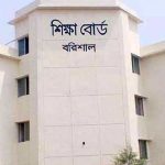 দাখিলে পাশের হার ৭৯.৬৬