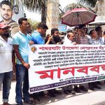 মাদক ও যৌন হয়রানির শিকার হয়েছেন কুইন্সল্যান্ডের নারী এমপি