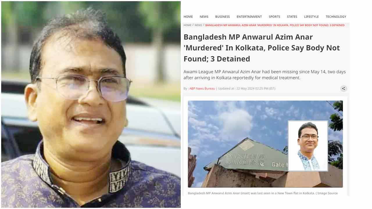 mp anar
