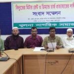 বাংলাদেশের জলসীমায় পৌঁছেছে এমভি আবদুল্লাহ