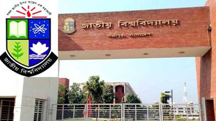বিশ্ববিদ্যালয়