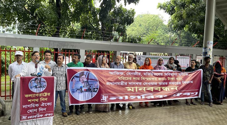 ভারত এখন সেভেন সিস্টার্সের রাস্তা চায়: মান্না 5 1719394827.Manna BG