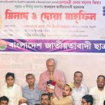তারেক রহমানকে দেশে ফিরিয়ে আনতে সরকার তৎপর: প্রধানমন্ত্রী শেখ হাসিনা