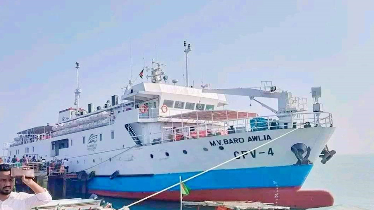 coxbazar 20240614161251