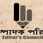 দুর্নীতিবাজ মতিউর: বিএনপির আমলে উত্থান, ছাগলকান্ডে পতন