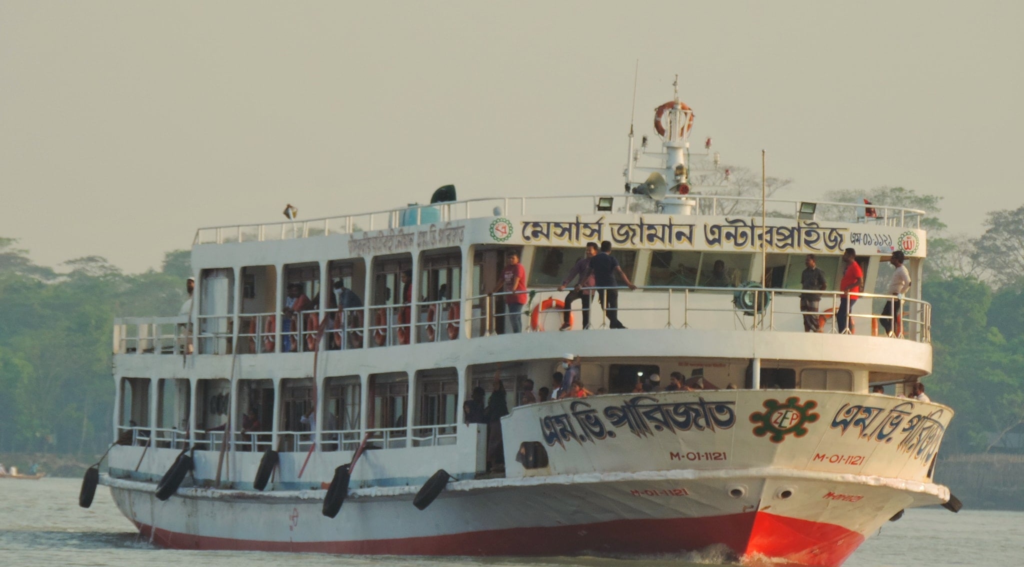 পারিজাত ১