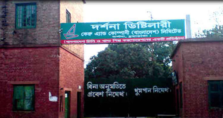 অ্যান্ড কোম্পানি