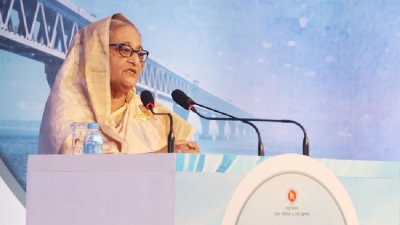 05 07 24 PM Closing Ceremony Of Padma Multipurpose Bridge Project