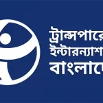 জাতিকে ঐক্যবদ্ধ করার জন্য নির্বাচন থেকে সরে দাঁড়ালেন বাইডেন