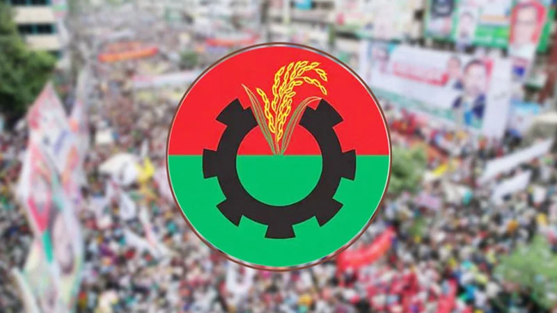 সব দলকে নিয়ে ‘জাতীয় ঐক্যের’ ডাক বিএনপির 5 bnp logo with people 1722024527