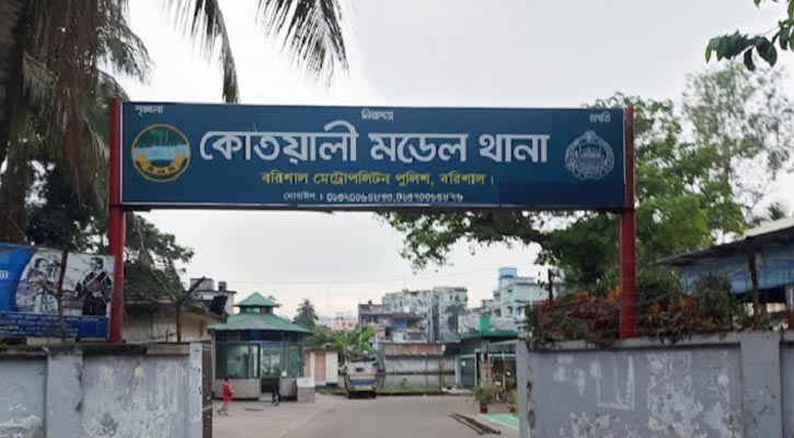 বরিশালে বিএনপি-জামায়াতের ৯৮ নেতাকর্মী গ্রেপ্তার 5 bsl