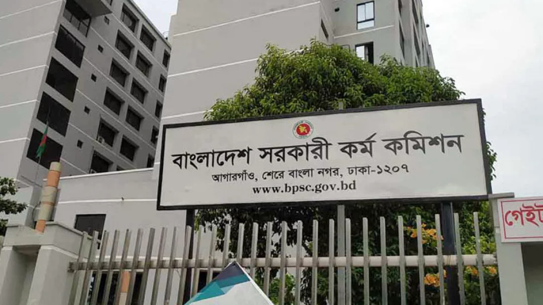 জামাইয়ের হাতে প্রশ্নপত্র তুলে দেন শ্বশুর 5 psc