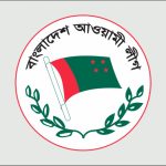 বাংলাদেশে পরিবর্তিত পরিস্থিতি আমরা নিবিড়ভাবে পর্যবেক্ষণ করছি