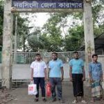 নরসিংদীর কারাগার থেকে পালানো দুই নারী জঙ্গি গ্রেফতার