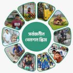 অবশ্যই আল্লাহর কাছে জবাবদিহি করতে হবে: ইমরান খান