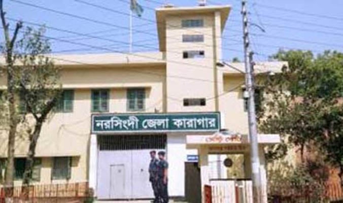 নরসিংদী কারাগার থেকে পালানো আসামি শ্বশুরবাড়ি থেকে গ্রেপ্তার 5 কারাগার