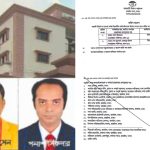 ৮৫ লাখ টাকা আত্মসাৎ : কৃষি ব্যাংকের দুই ব্যবস্থাপকসহ ৩ কর্মকর্তা কারাগারে