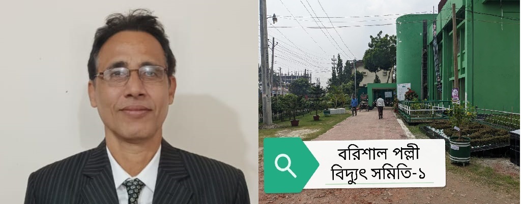 pabis bari 1