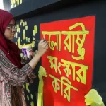 বৈষম্যবিরোধী ছাত্র আন্দোলনে গিয়ে নিখোঁজ, ১৬ দিন পর মর্গে মিললো আটটি গুলিবিদ্ধ লাশ