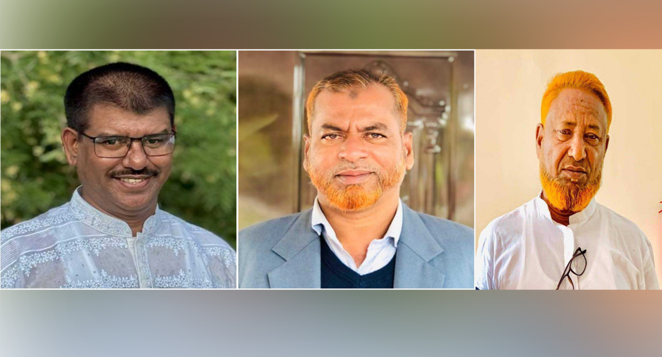 শৃঙ্খলা ভাঙার দায়ে বিএনপির চার নেতা বহিষ্কার 5 3a8ccfeca360e02dbba9d737e392fc229b73026fcc4fec9c