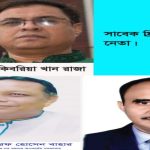 প্রেম করে কাজ পাওয়া থামাব না:শ্রীলেখা মিত্র