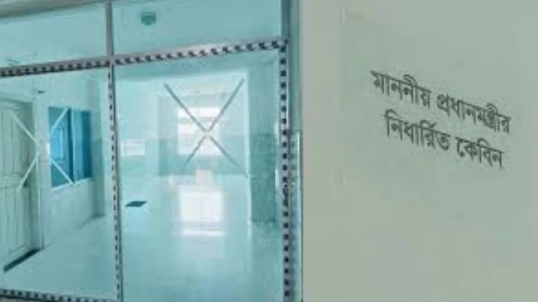 কোটালীপাড়া হাসপাতালে প্রধানমন্ত্রীর নির্ধারিত কেবিন 5 8b94d6c8108b0aef60c9243e636bd321 66f7a9b2c8fed
