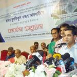 সাংবাদিক নেতা রুহুল আমিন গাজী আর নেই