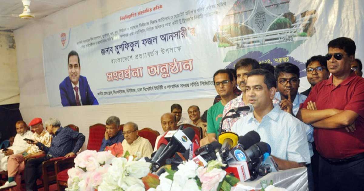 হাসিনা সরকার নানাভাবে আমাকে প্রভাবিত করতে চেষ্টা করেছিল, প্রলোভন দেখিয়েছিল 5 Ansari NB