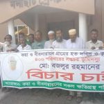 সাংবাদিক নেতা রুহুল আমিন গাজী আর নেই