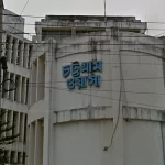 আয়নাঘরে ভয়ার্ত চিৎকার শোনা যেত: মাইকেল চাকমা