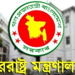 বাংলাদেশের নতুন সরকারের সঙ্গে কাজ চালিয়ে যাবে ভারত