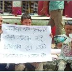 আল্লামা দেলাওয়ার হোসাইন সাঈদীকে পরিকল্পিতভাবে হত্যা করা হয়েছে : মাসুদ সাঈদী